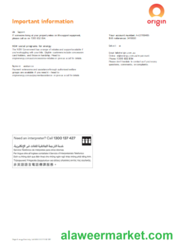 Origin utility business bill,  page 4, SCR
